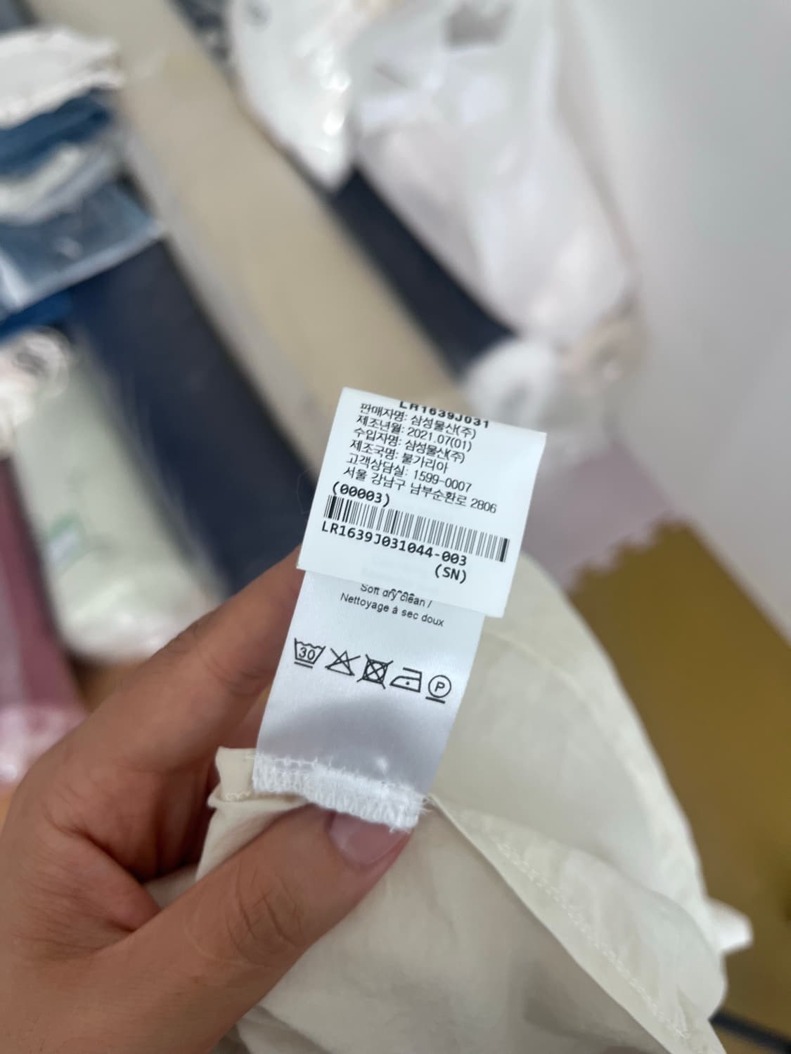 르메르 드라이실크 블루종 버터 44 상품이미지6