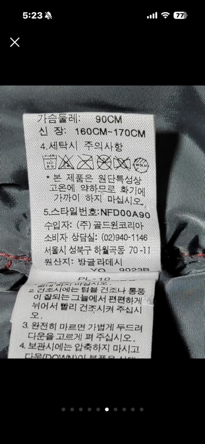 노스페이스 레드패딩 상품이미지7