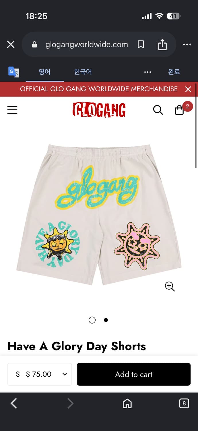 Glo gang 글로갱 Have A Glory Day Shorts 상품이미지1