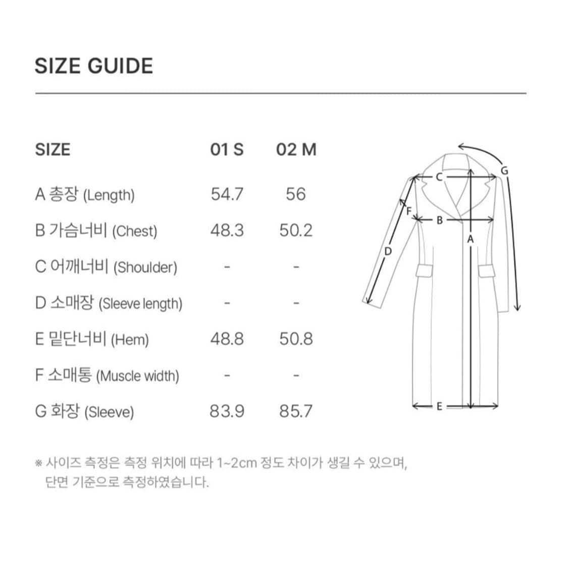 레이브 하이넥 숏코트 베이지 s사이즈 상품이미지3