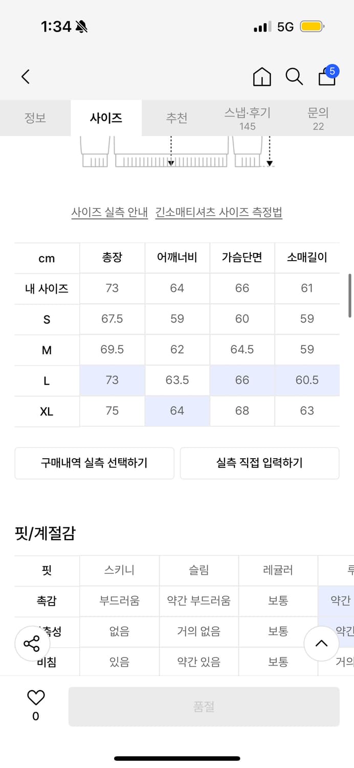 노매뉴얼 GPH REVERSED SWEATSHIRT 상품이미지9