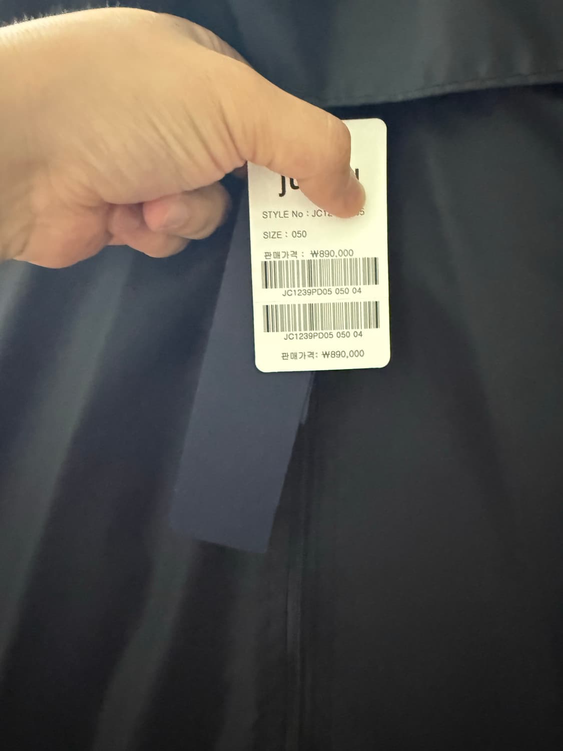 준지 흑청트러커 (50) 이태원클라스 박서준이 입은옷 상품이미지2