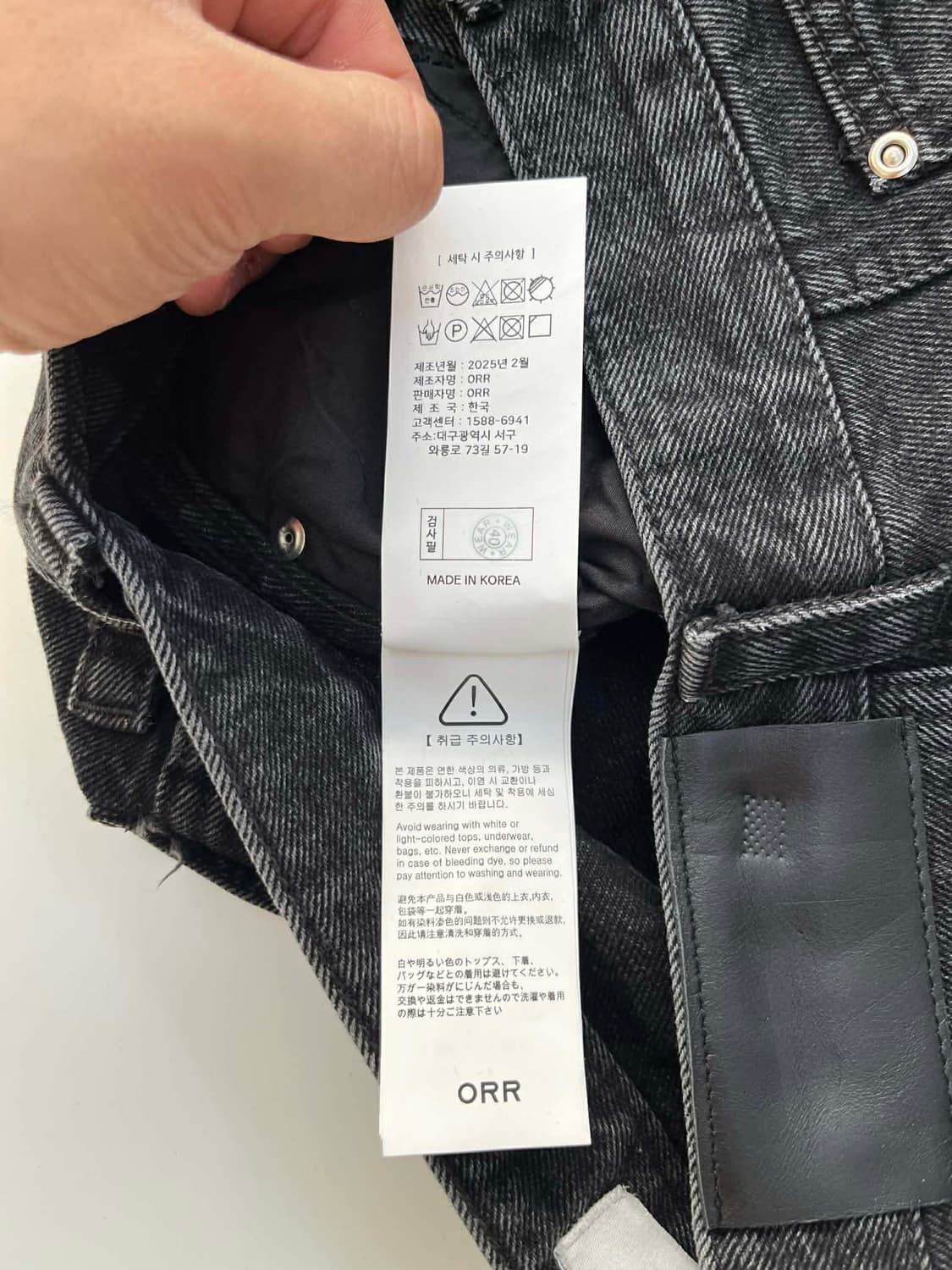 [S]ORR 오르 25년 신형 블랙 와이드 핏 데님 팬츠 상품이미지5