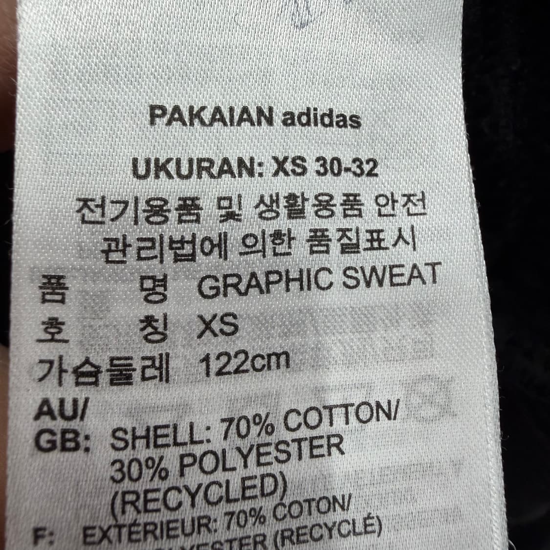 85 아디다스 여자 오버핏 숏 맨투맨 상품이미지4