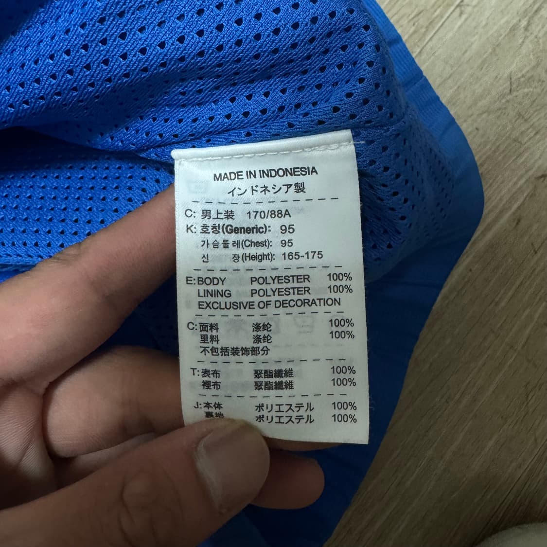 나이키 자수로고 사이드로고 바람막이 자켓 M/95 상품이미지8