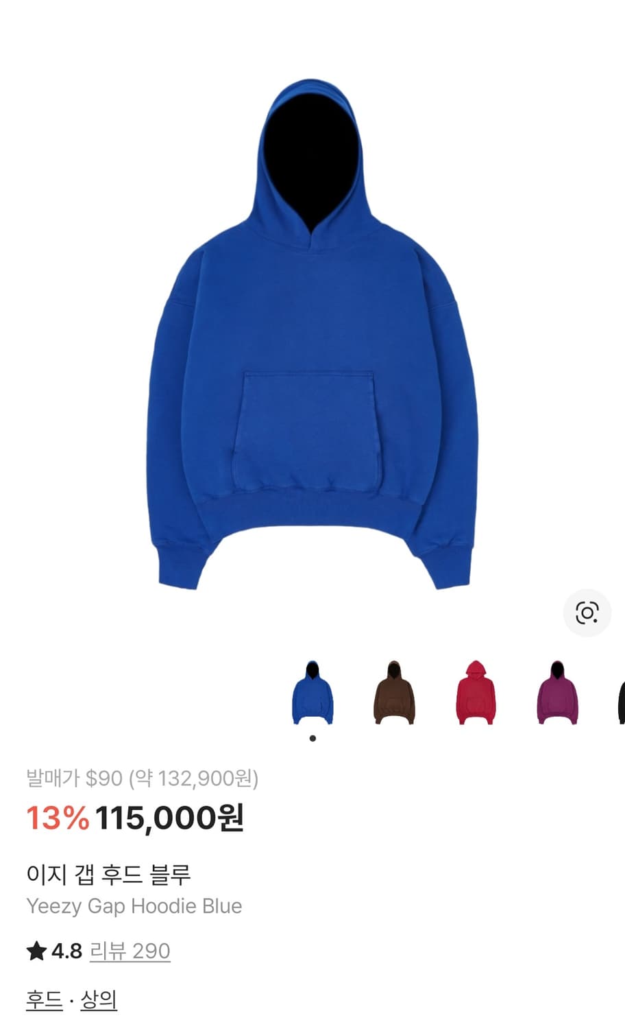 이지 갭 후드 블루 상품이미지4