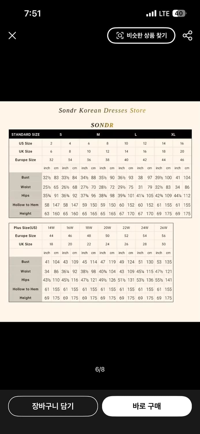 홀터넥 웨딩드레스 상품이미지6