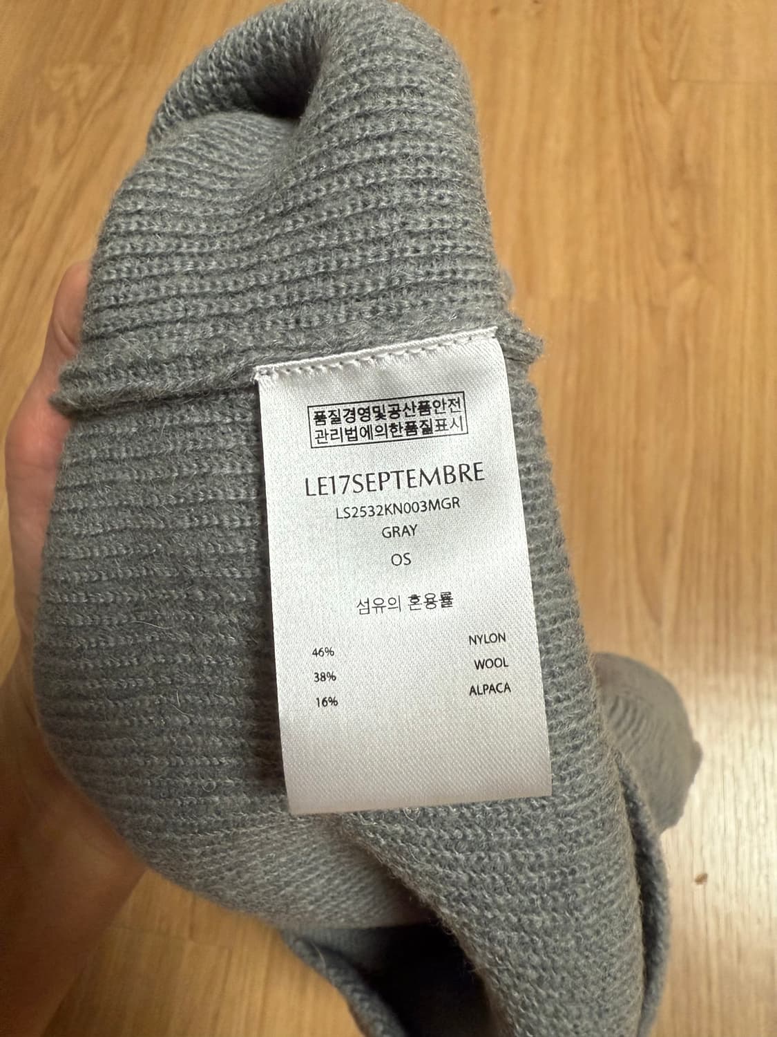 르셉템버 르917 알파카 혼방 니트 슬리브리스 탑 os 상품이미지3