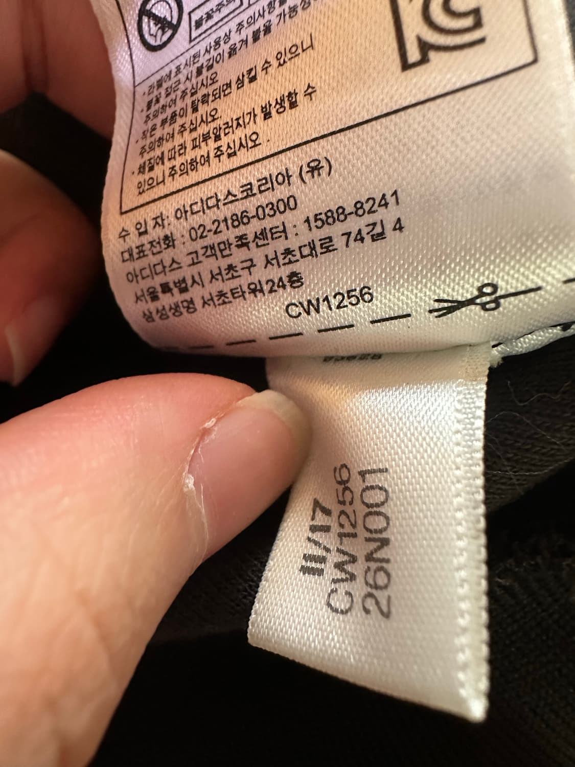 아디다스 져지 아디다스 투웨이 지퍼 트랙탑 아디다스 블랙 파이어버드 불꽃 상품이미지6