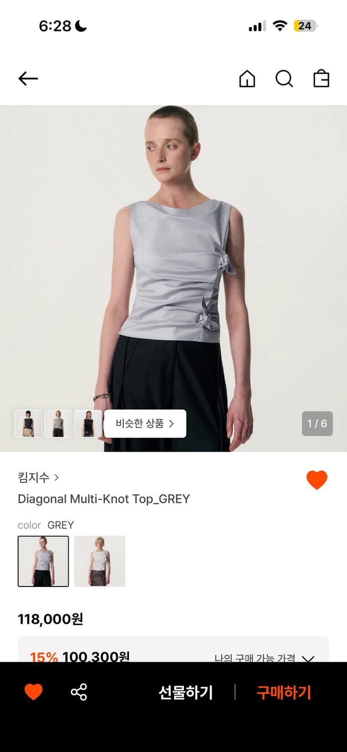 킴지수 Diagonal Multi-Knot top grey M 상품이미지1