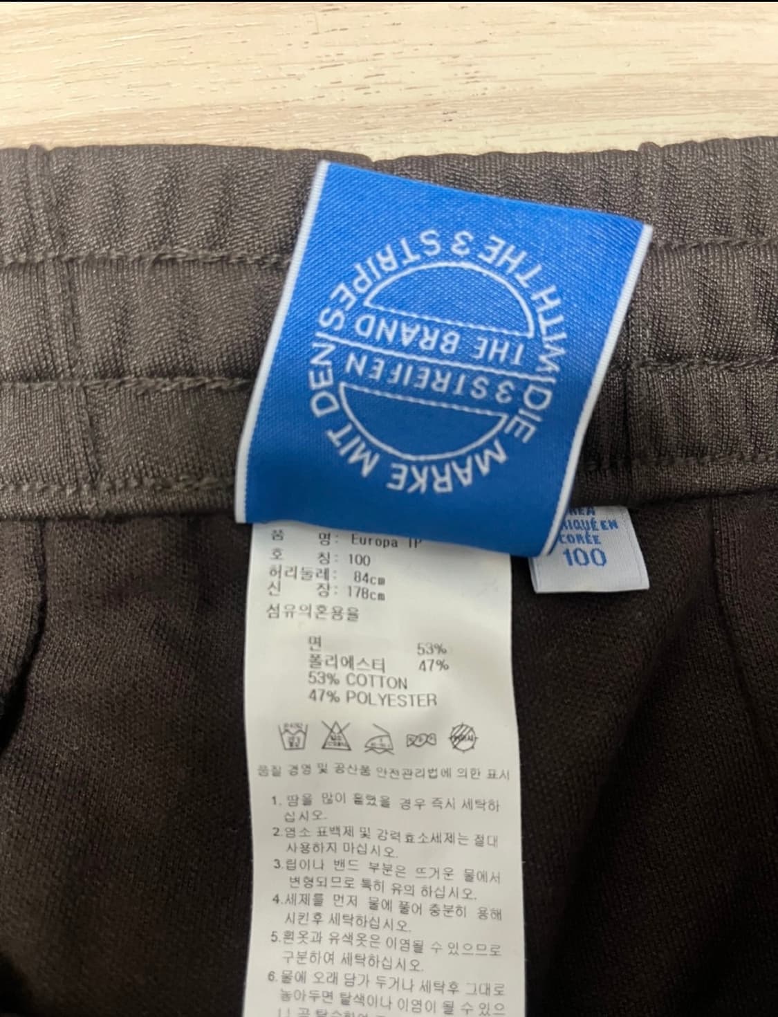 아디다스 유로파 파이어버드 트랙팬츠(민초) 상품이미지3