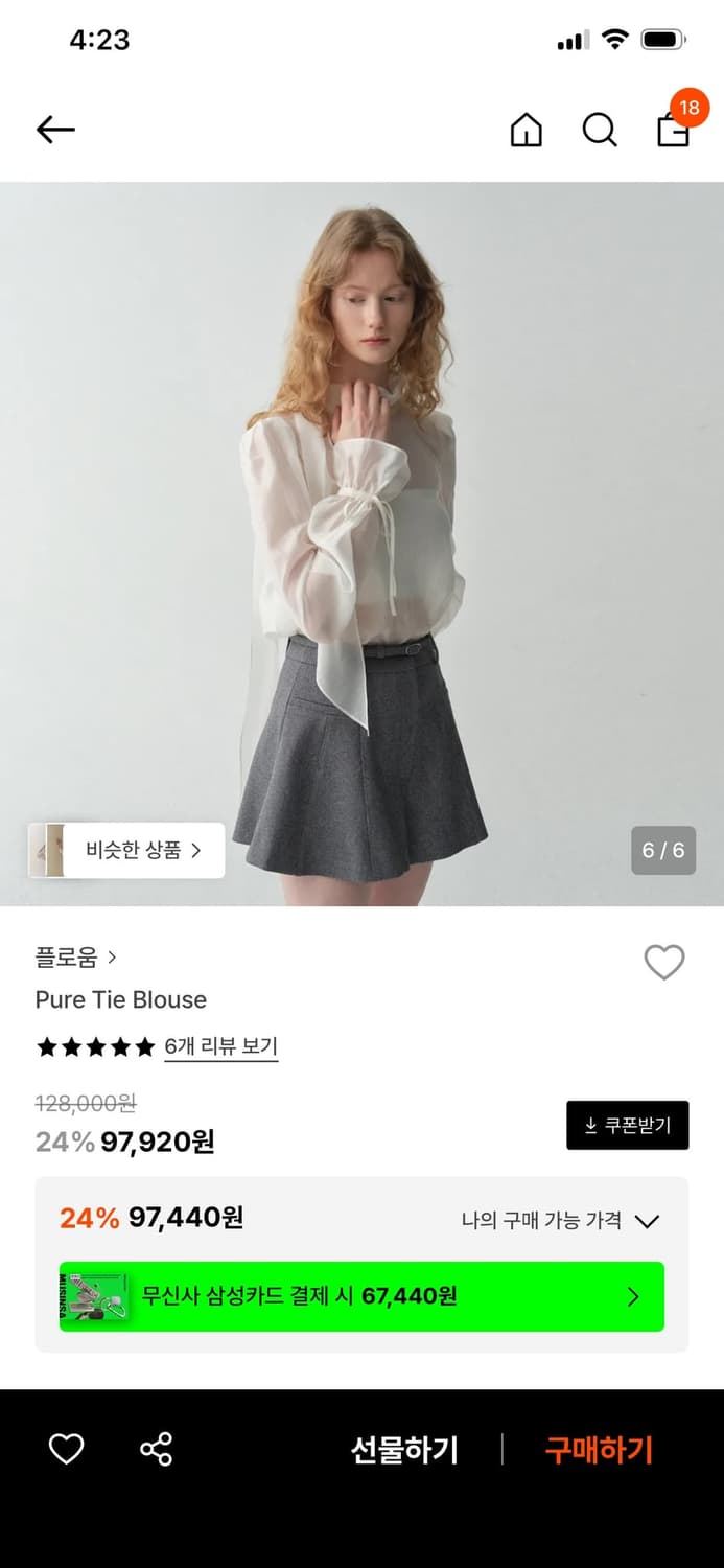플로움 퓨어 타이 블라우스 s사이즈 상품이미지3