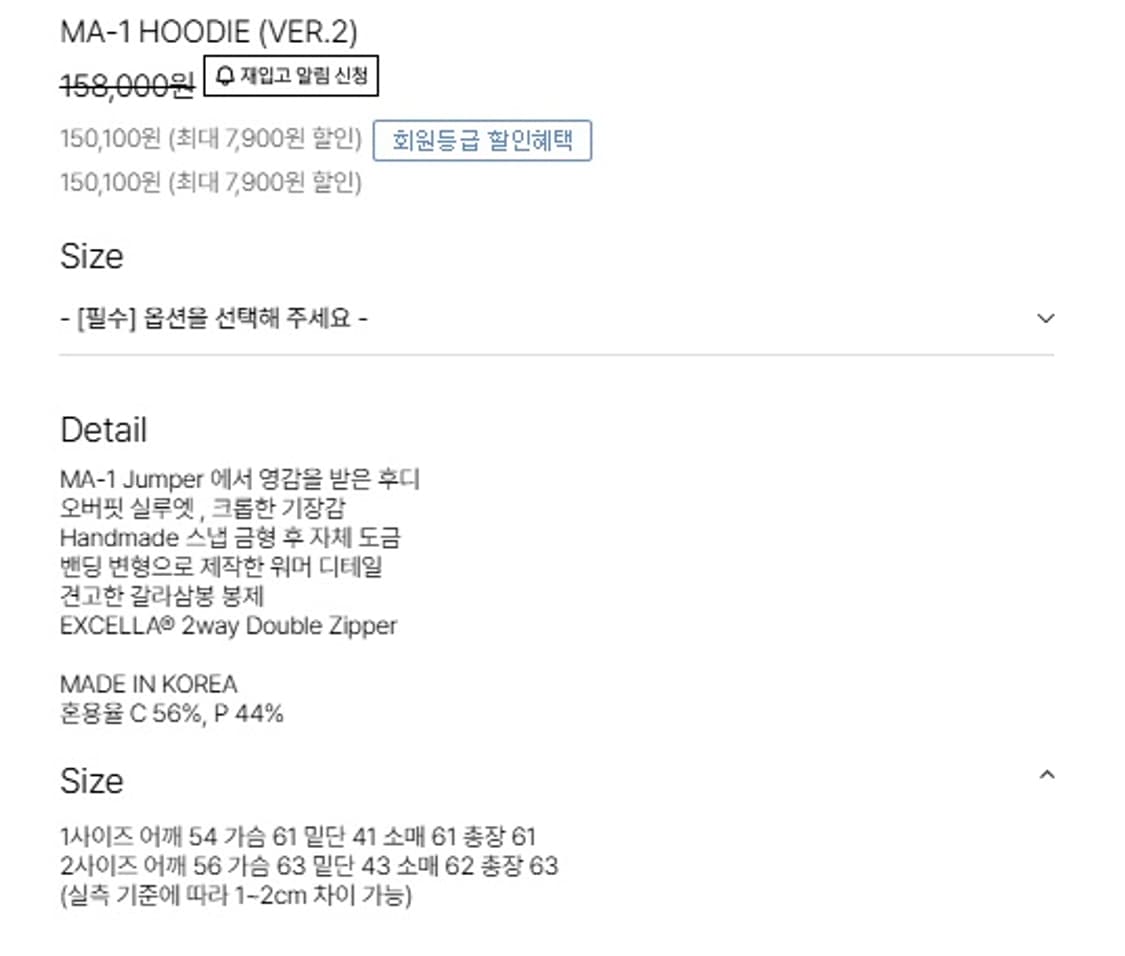 포그서비스 MA-1 후드집업 차콜 2 상품이미지5