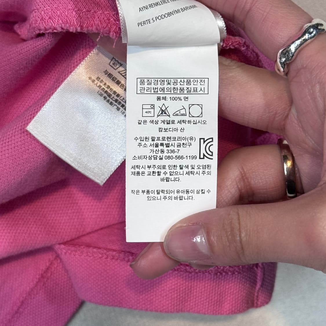 XL) 폴로 랄프로렌 클래식 반팔 카라티 PK 핑크 상품이미지7