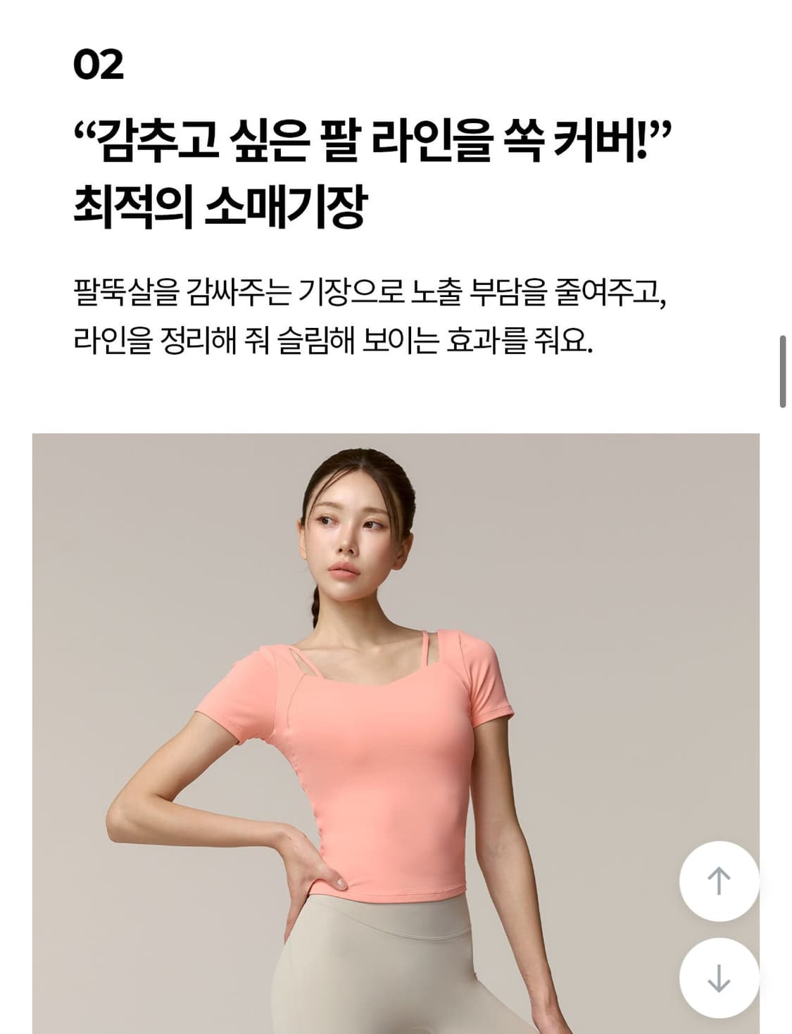 젝시믹스 코튼라이크 하트넥 크롭탑 블랙(에어브라패드 함께 드려요) 상품이미지5