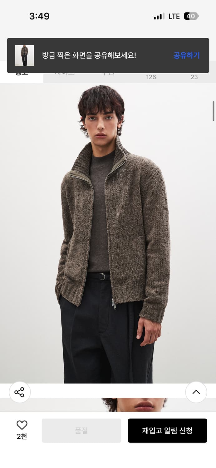 부클레 크롭 니트 집업* 상품이미지4