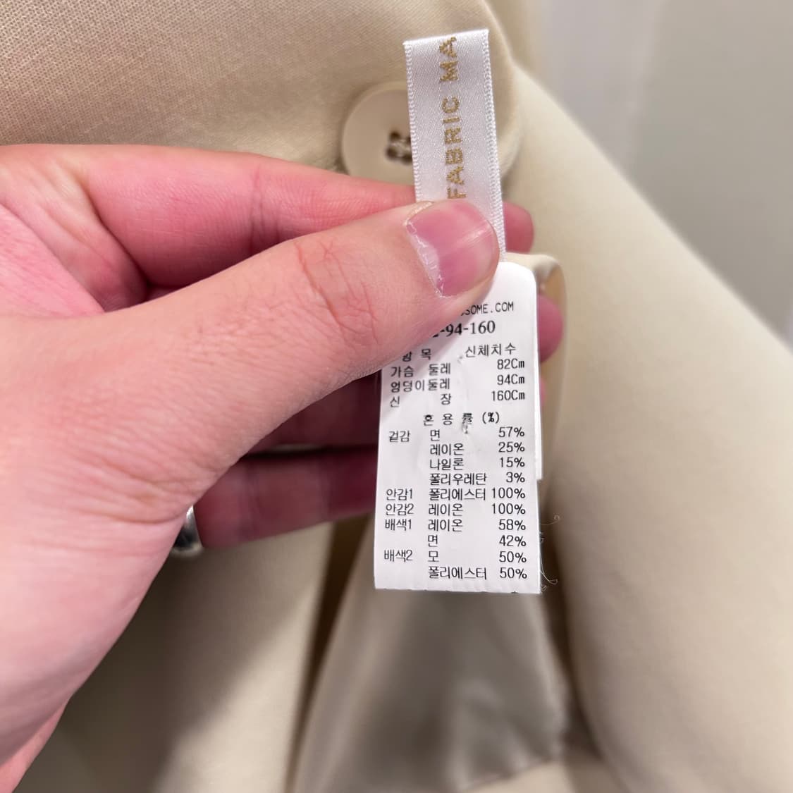 시스템 크림 투버튼 오버핏 투버튼 블레이져 상품이미지4