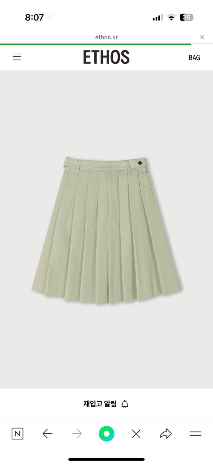 에토스 HALF PLEATS MIDI SKIRT 상품이미지1