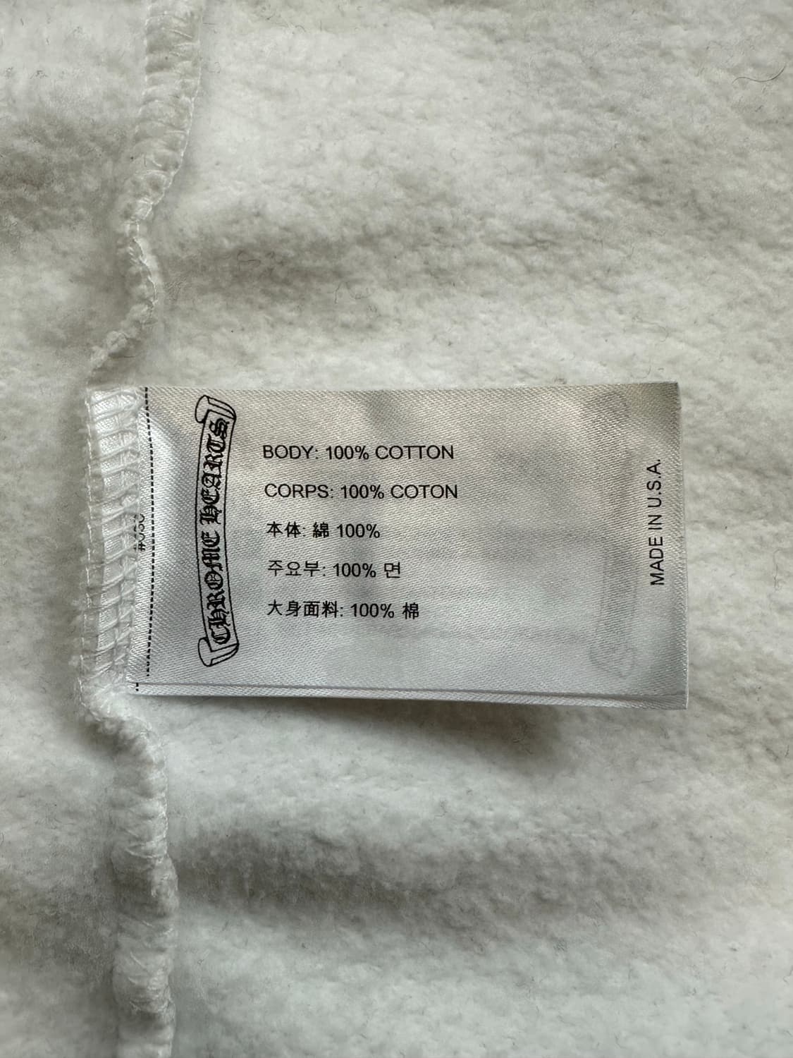 [XL] 정품 크롬하츠 홀스슈 플로랄 플리스 집업 후드 화이트 상품이미지7