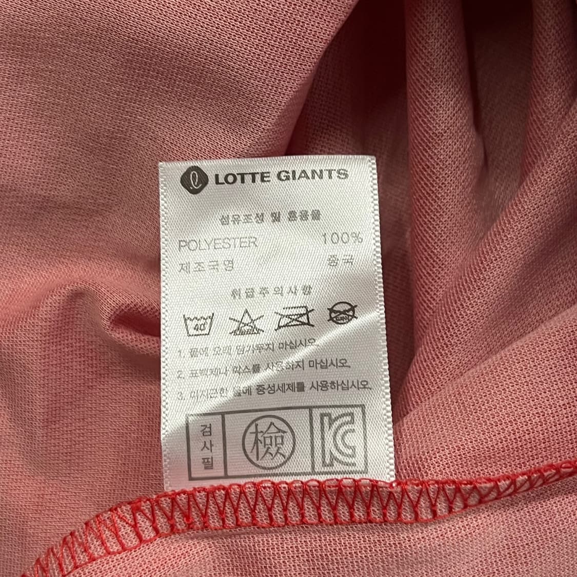 [M] 울산 롯데 자이언츠 야구 유니폼 레드 b14 상품이미지5