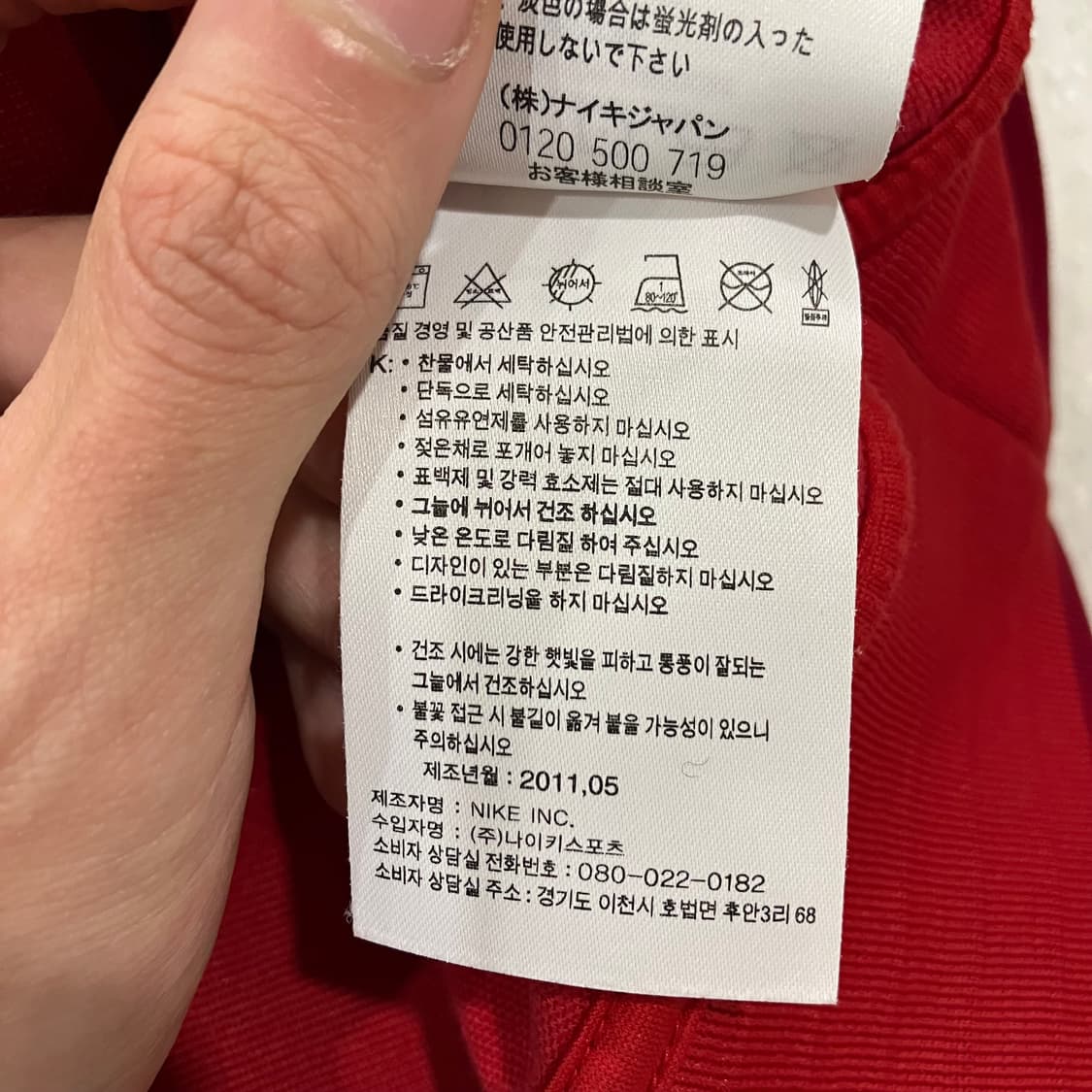 117 나이키 아스날 져지 빈티지 상품이미지5