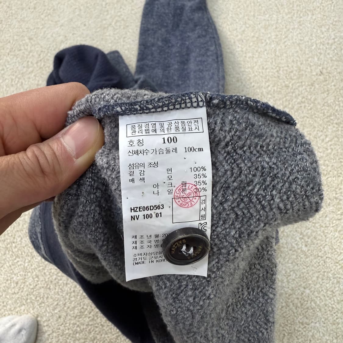 [100] 헤지스 반집업 기모 스웨터 1223T1 상품이미지4