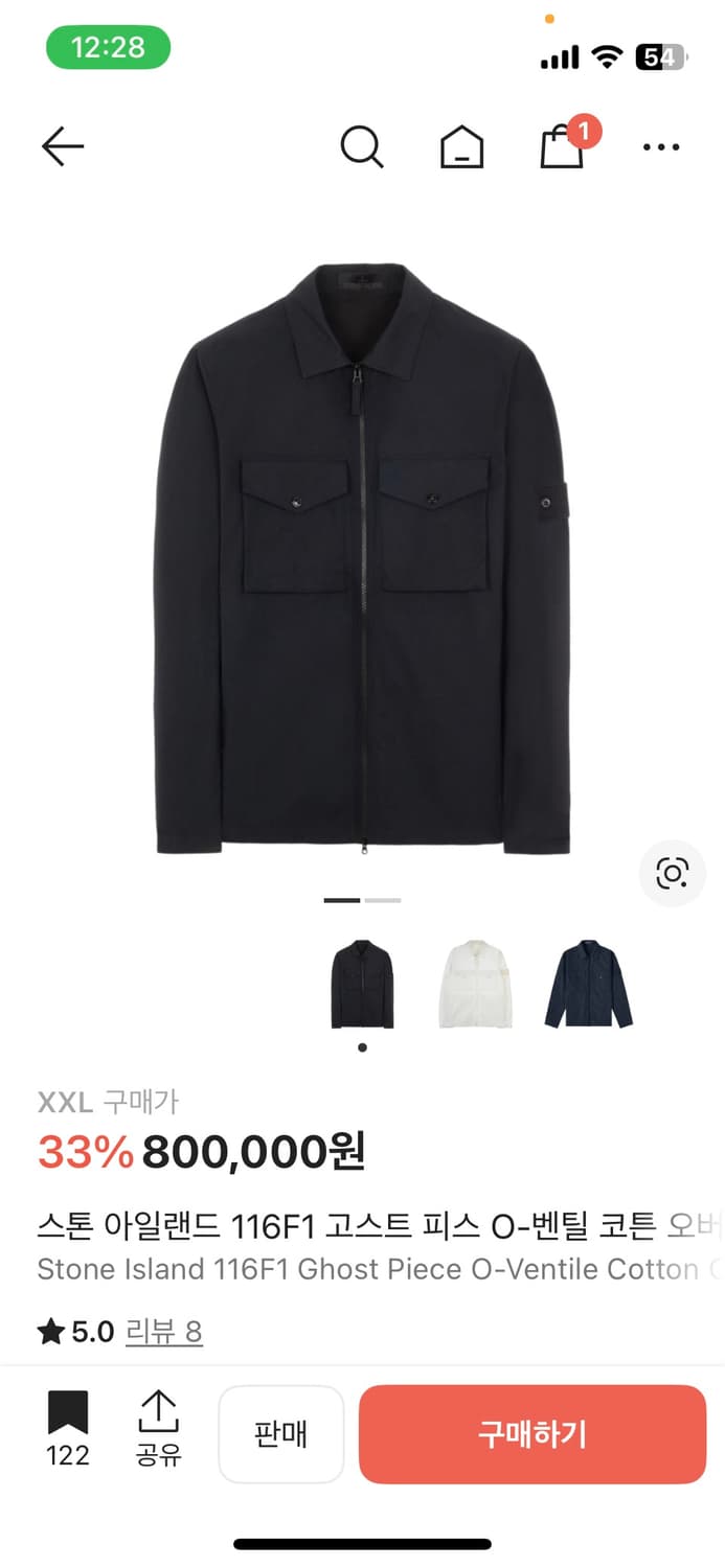 스톤아일랜드 코튼 오버셔츠 m 상품이미지1