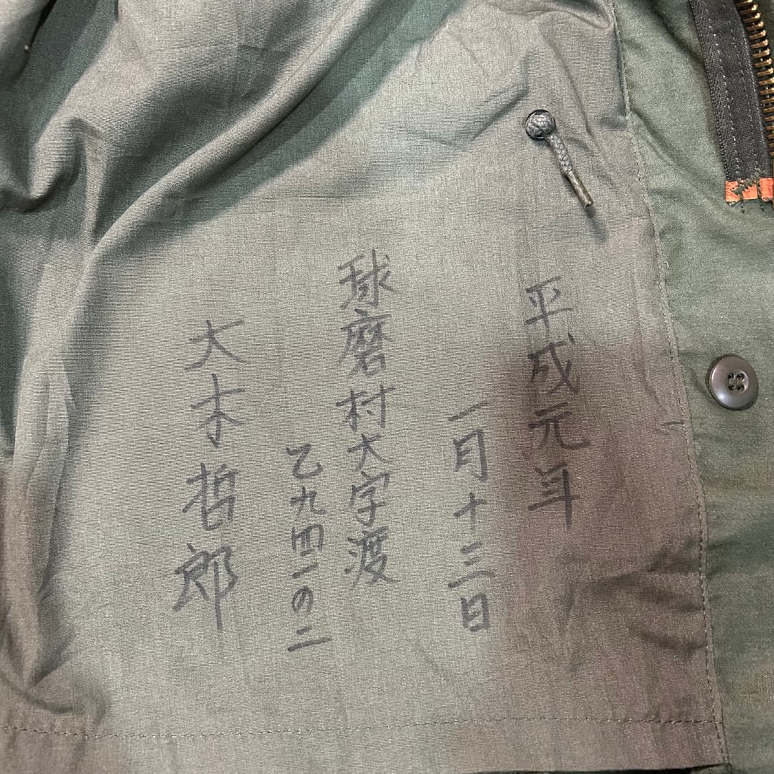 [XL] 70s 알파 인더스트리 군납용 m-65 필드자켓 OG-107 상품이미지9