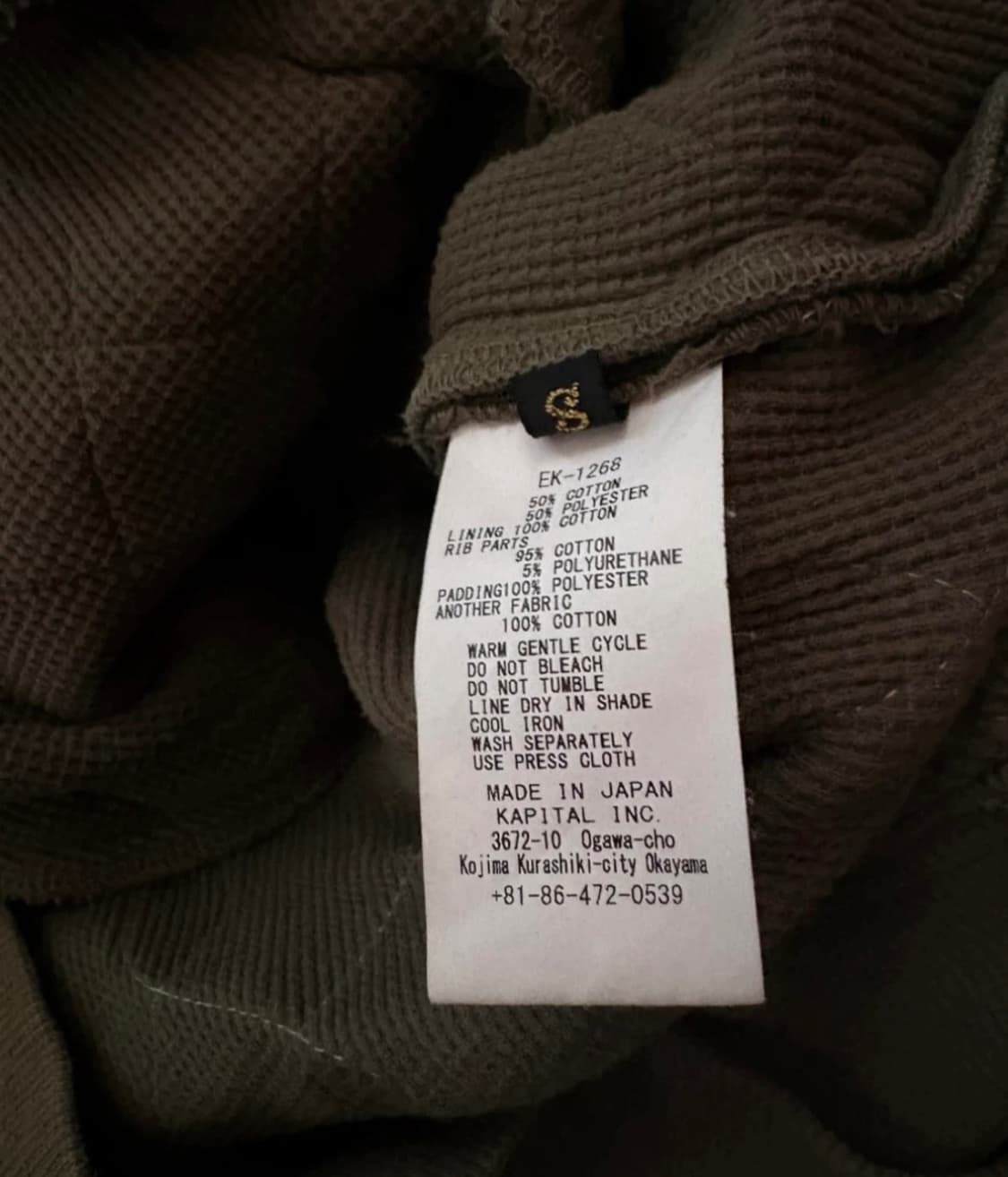 캐피탈 kapital 스웻셔츠 상품이미지5