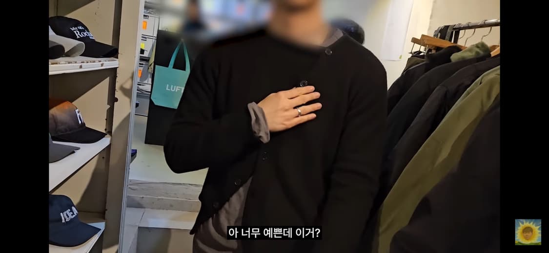 누마레 EE 사선 가디건 상품이미지1