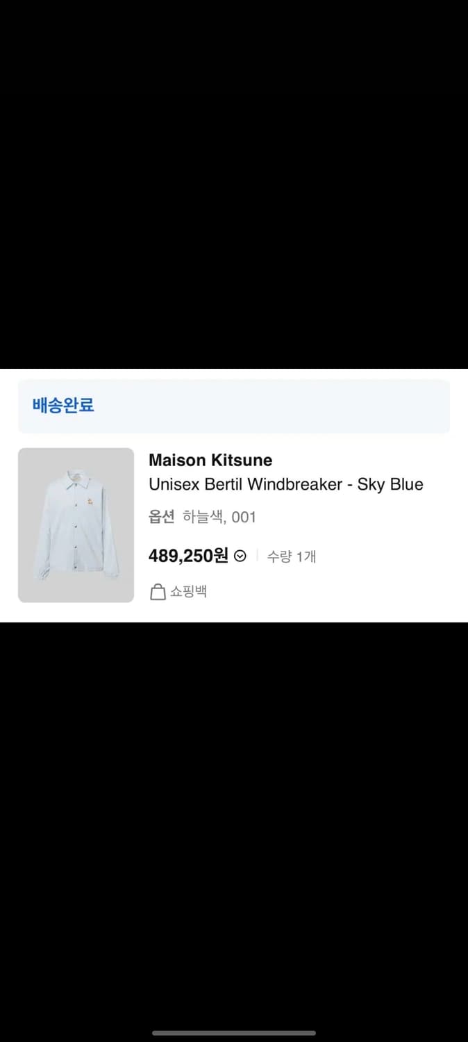 메종키츠네 윈드 브레이커 바람막이 점퍼 셔츠 상품이미지2