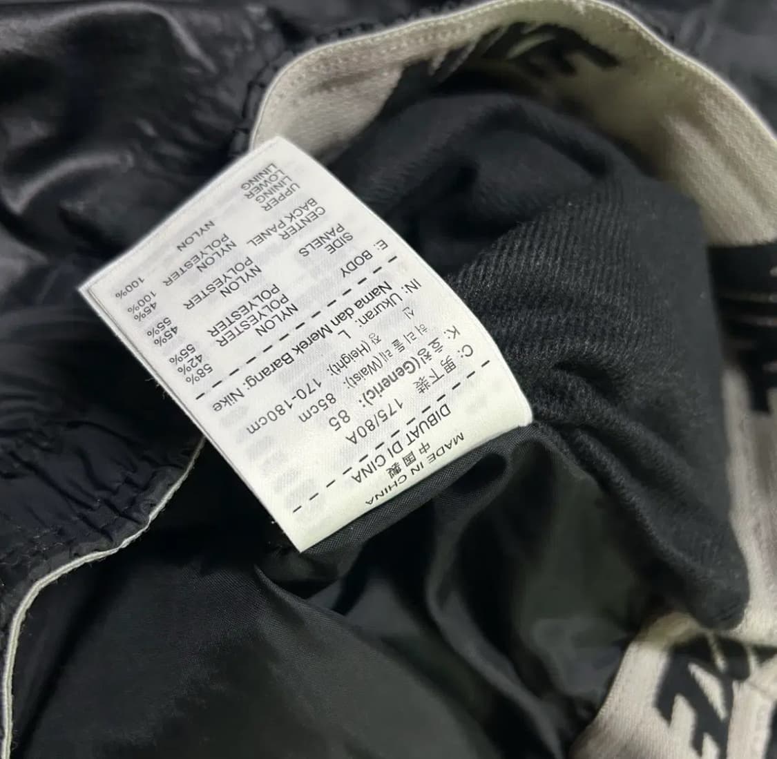 나이키 나일론 투웨이 스트링 팬츠  상품이미지4