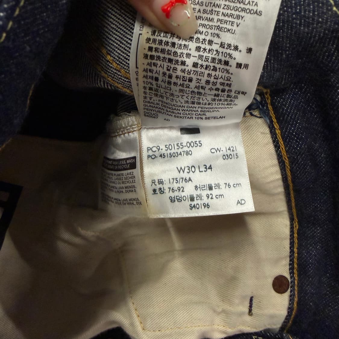 [정품/30X34] 리바이스 501XX 레드라인 셀비지 데님팬츠 상품이미지7