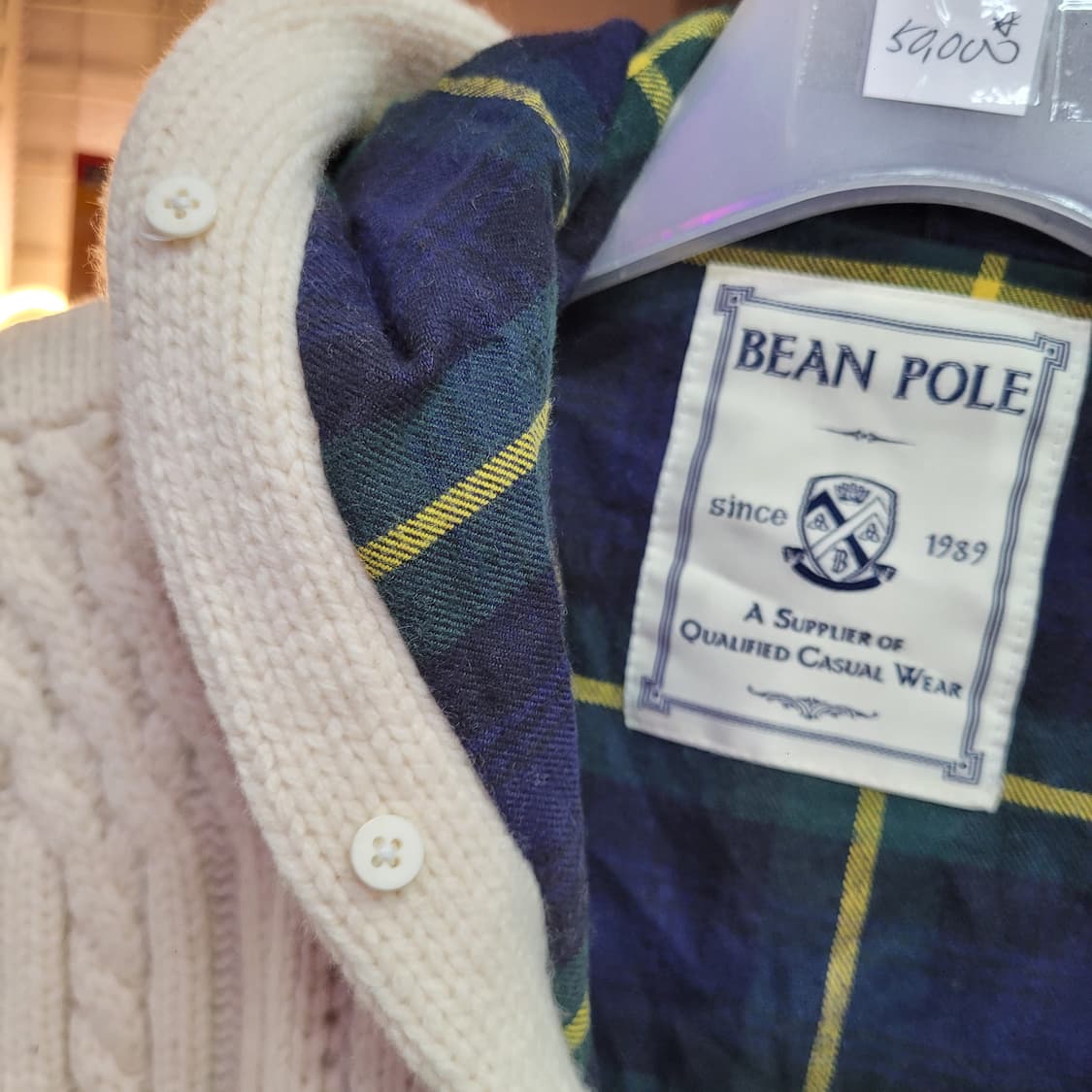 빈폴 아이보리색 후드 꽈배기 니트 집업 떡볶이 가디건 코트 상품이미지6