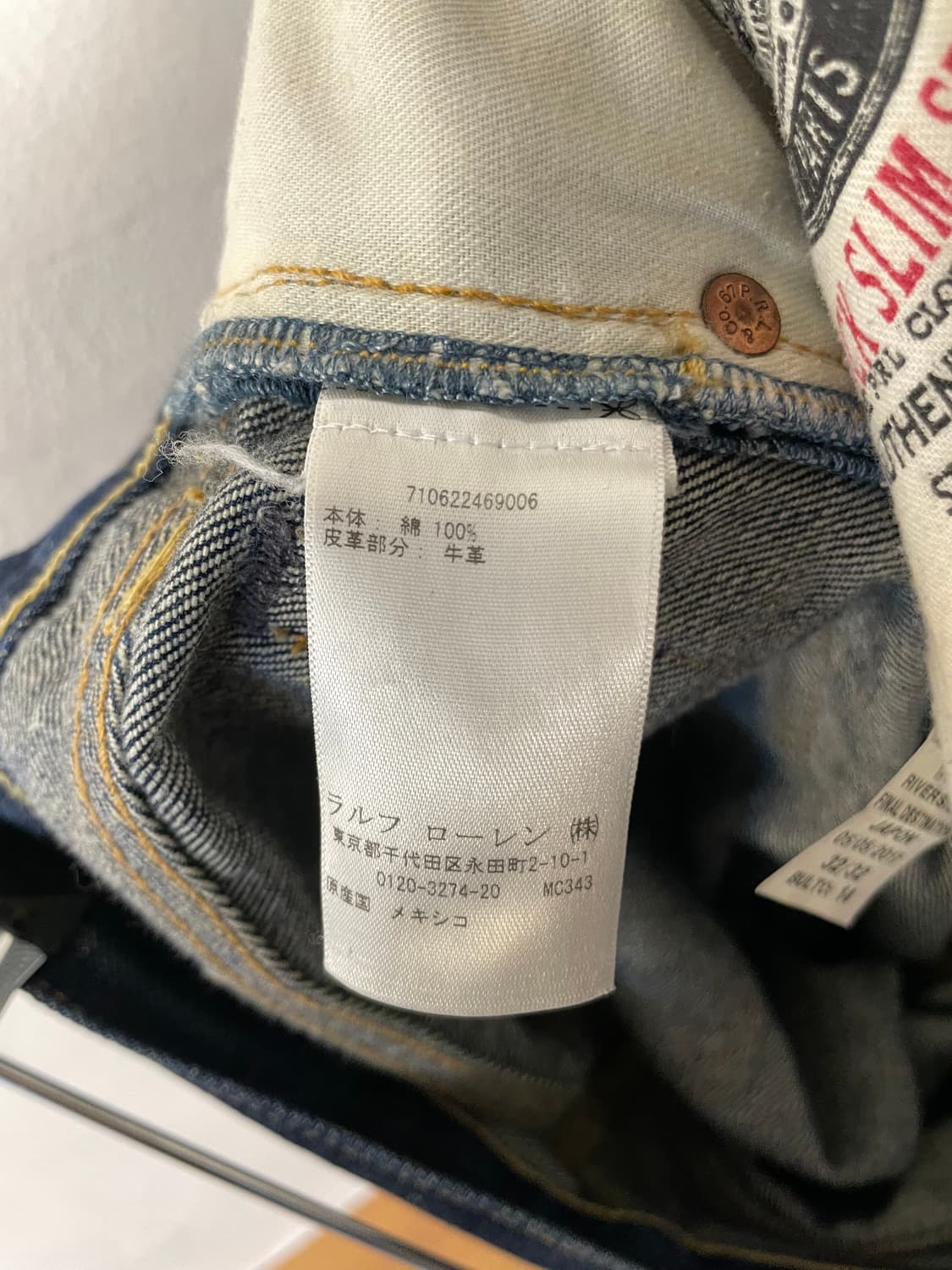 폴로 진  상품이미지9