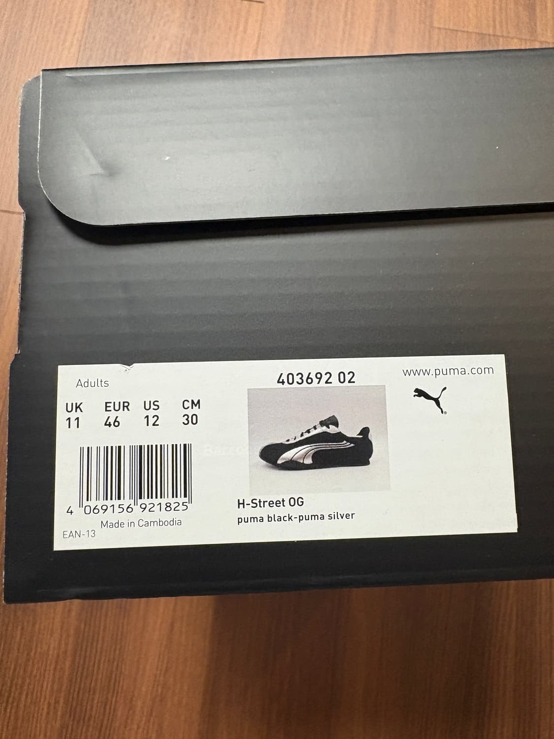 Puma H-street OG 300사이즈 상품이미지5