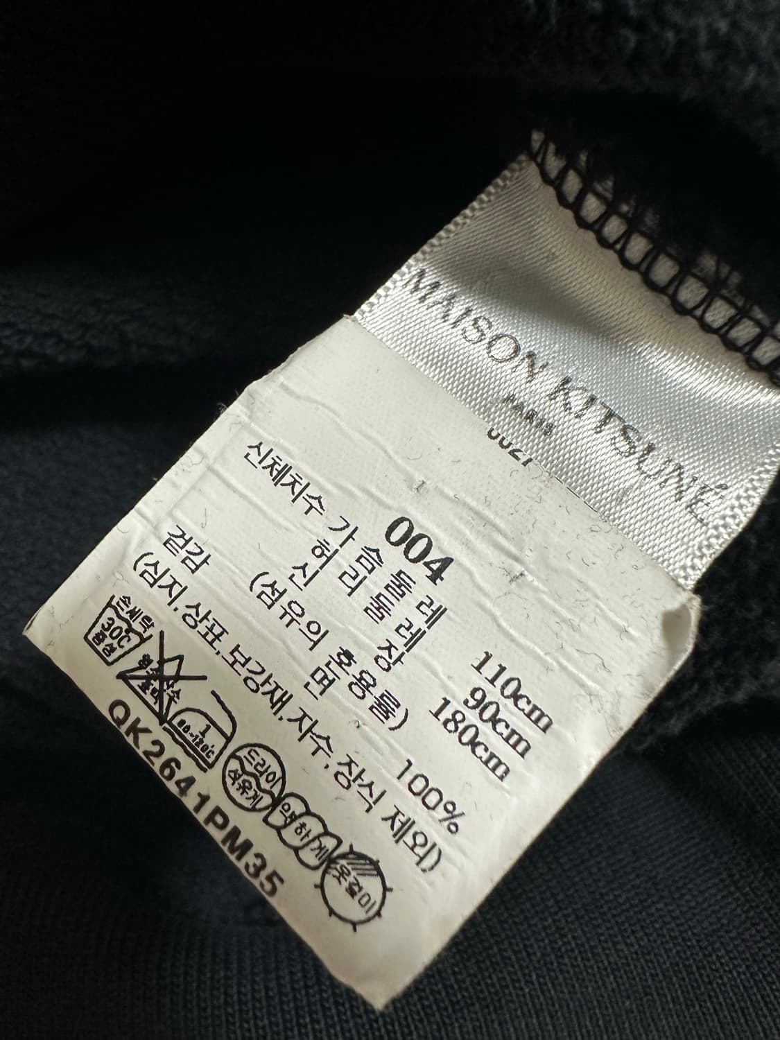 메종키츠네 폭스헤드 맨투맨 4사이즈 상품이미지3