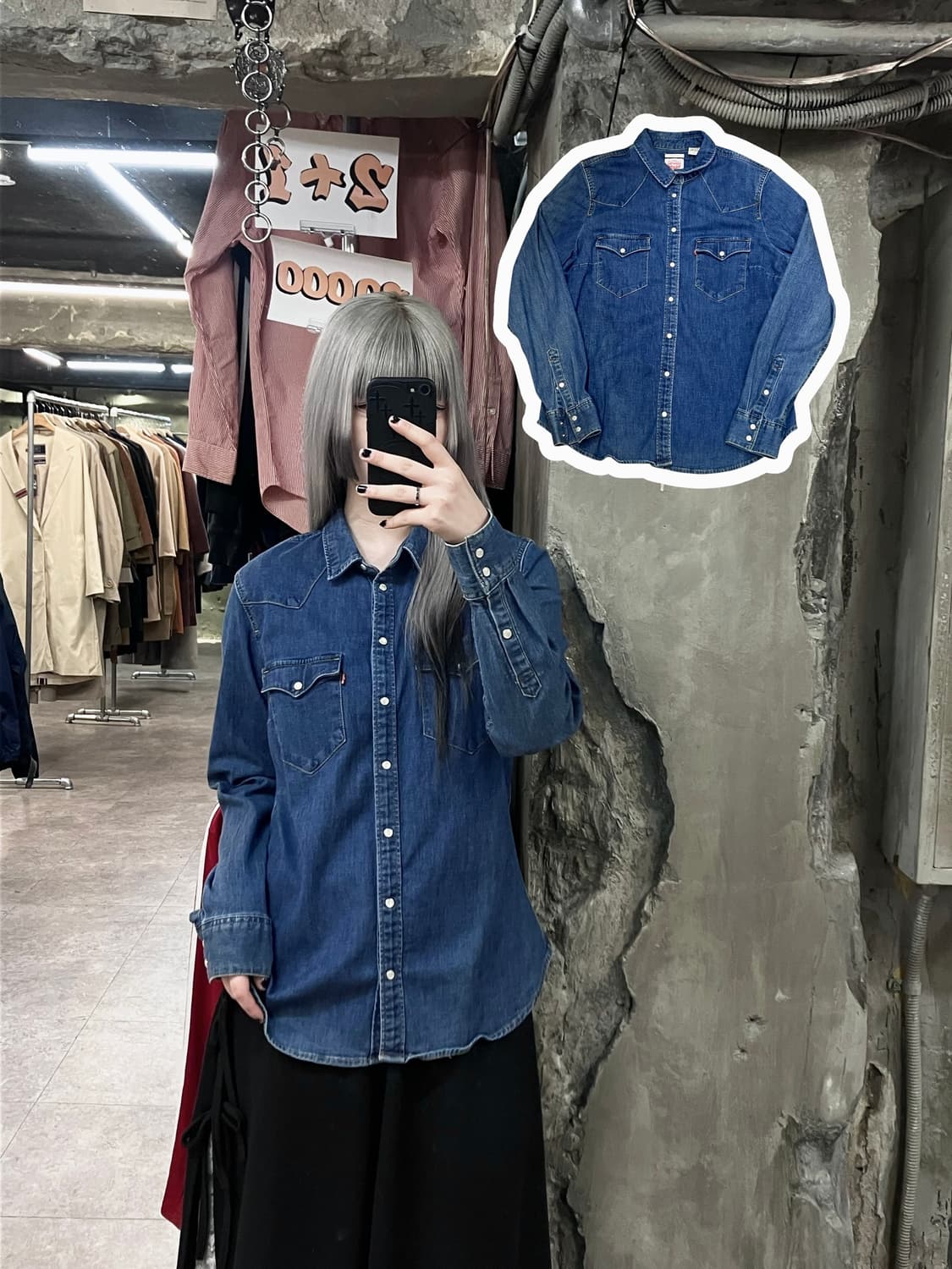 리바이스 테일러드 핏 웨스턴 데님 셔츠 L #csz3304 상품이미지1