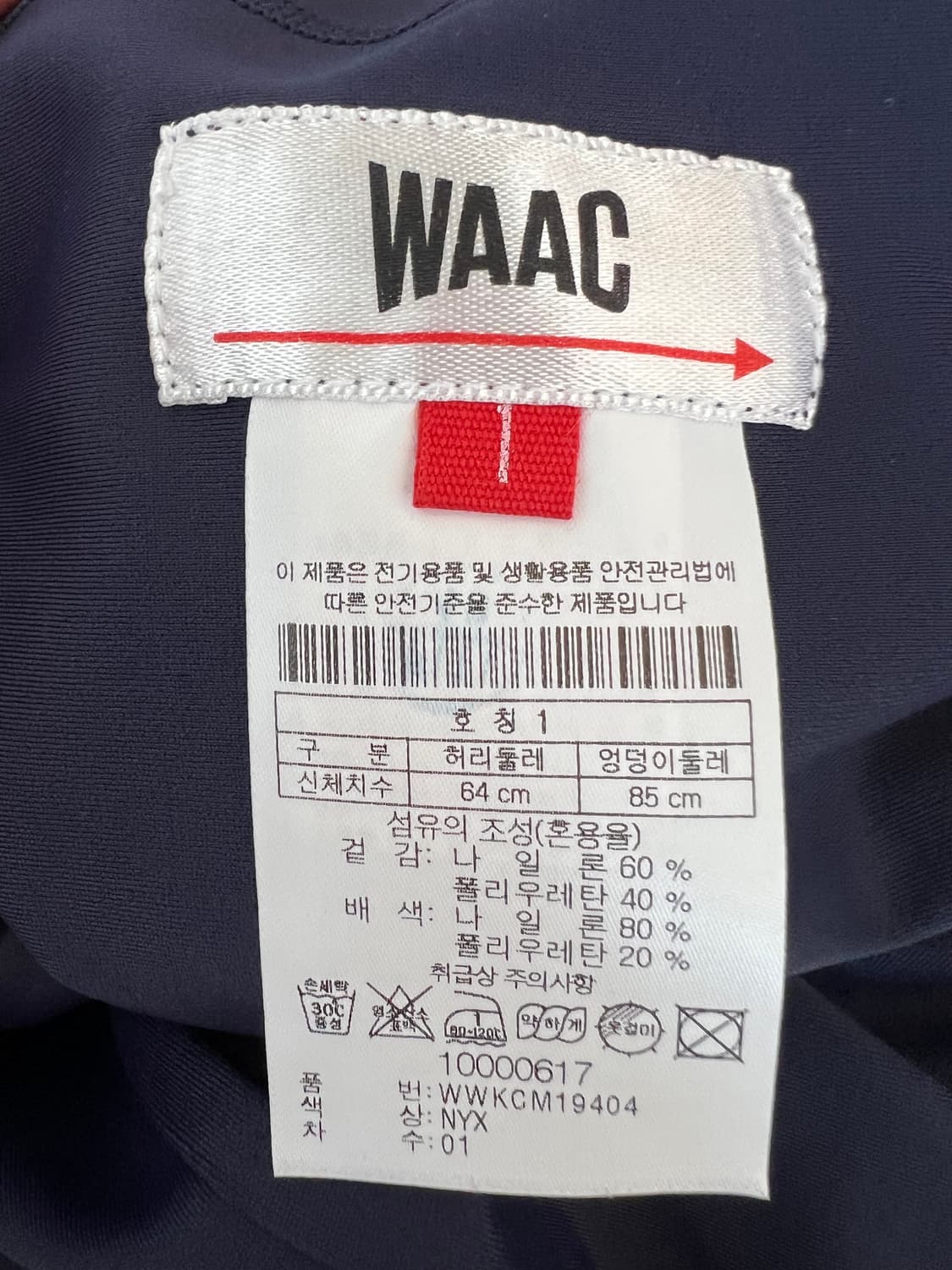 왁 WAAC 여성 네이비 골프치마 골프스커트 상품이미지8
