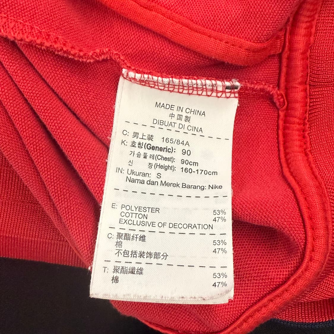 나이키 아스날 레드 져지 트랙탑 상품이미지6