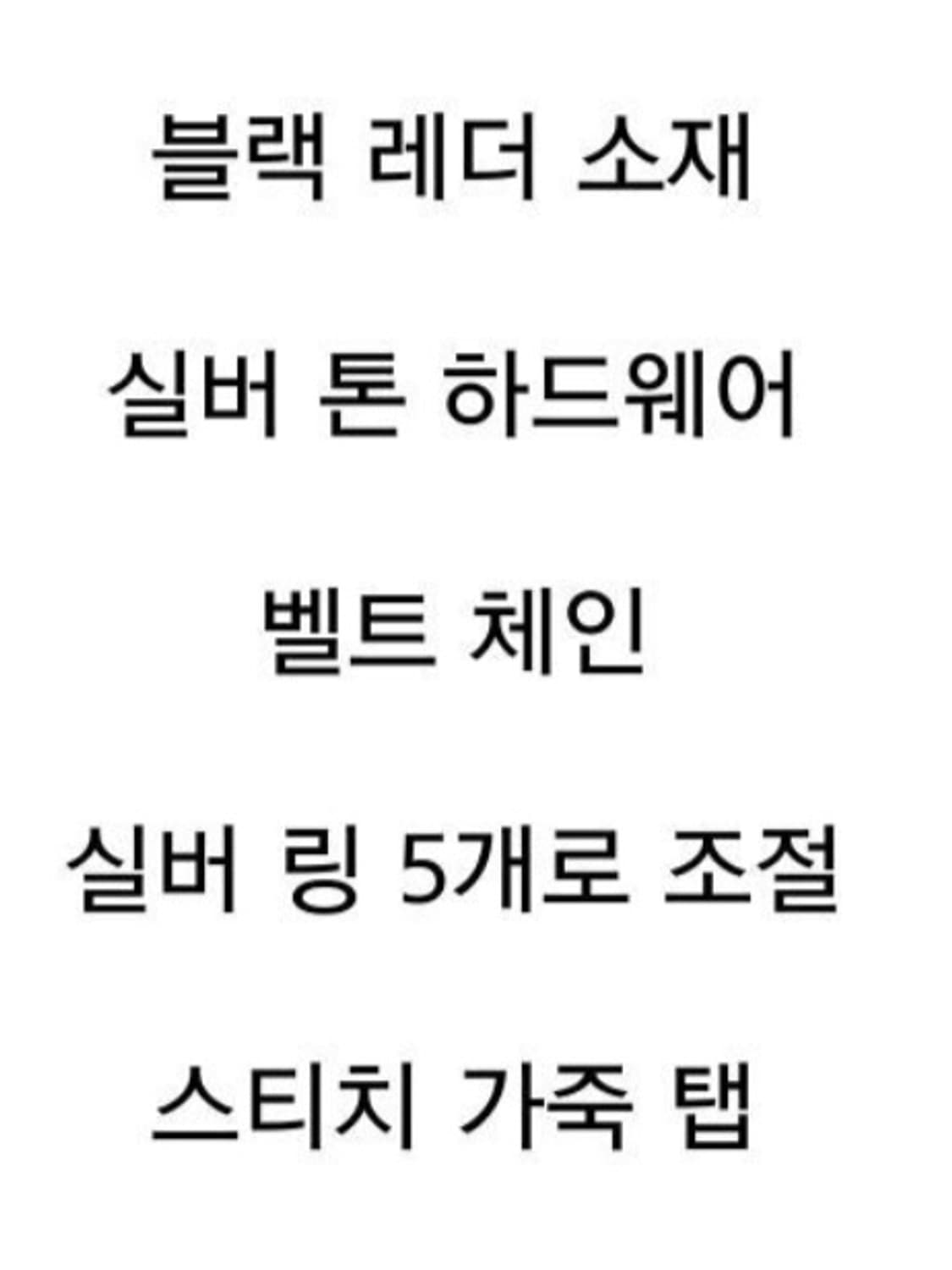 our legacy 아워레가시 라돈 레더벨트 상품이미지5