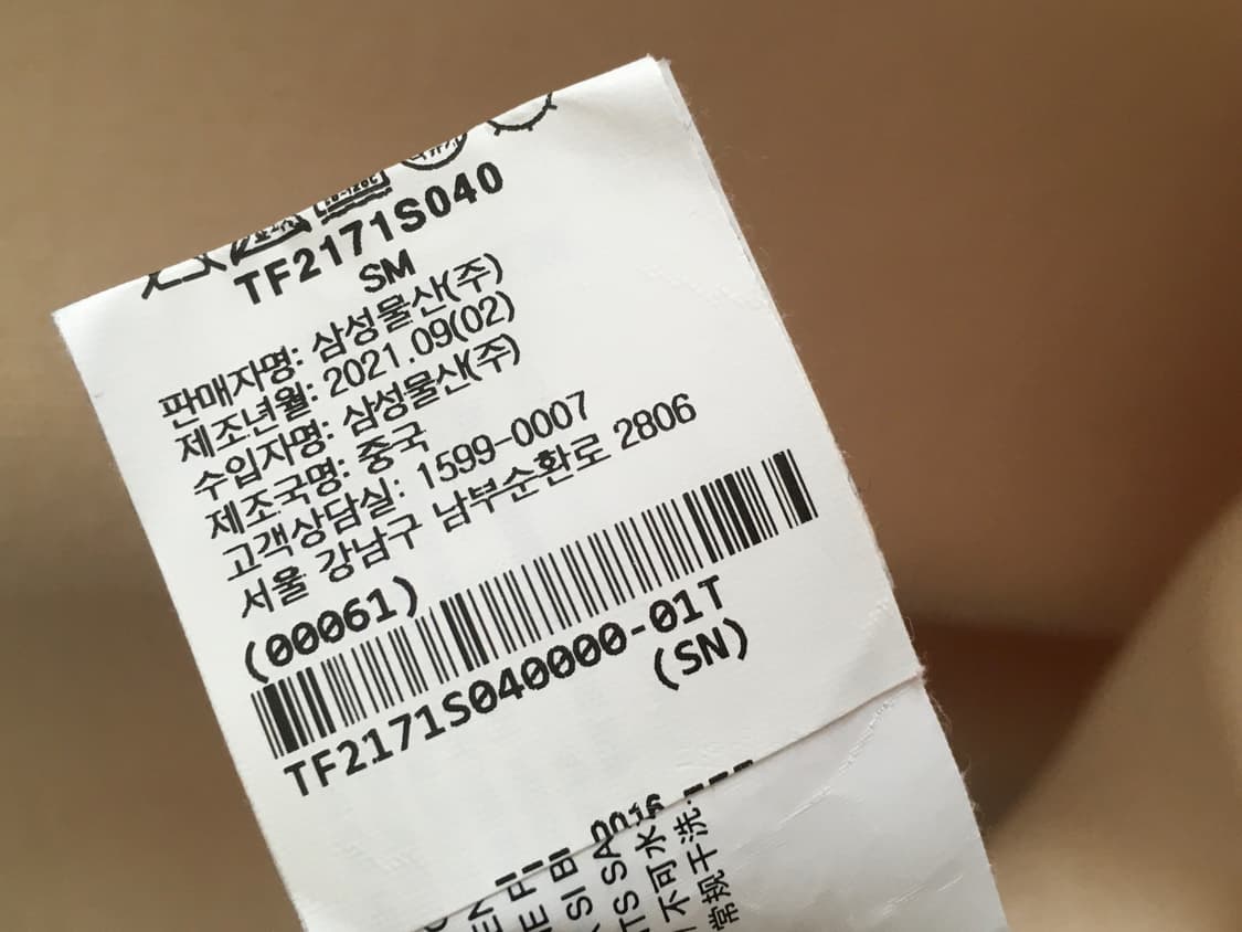 띠어리 울 롱 원피스 sm사이즈 상품이미지6