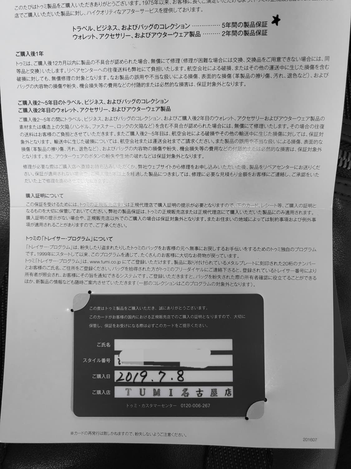 Tumi backpack 상품이미지9