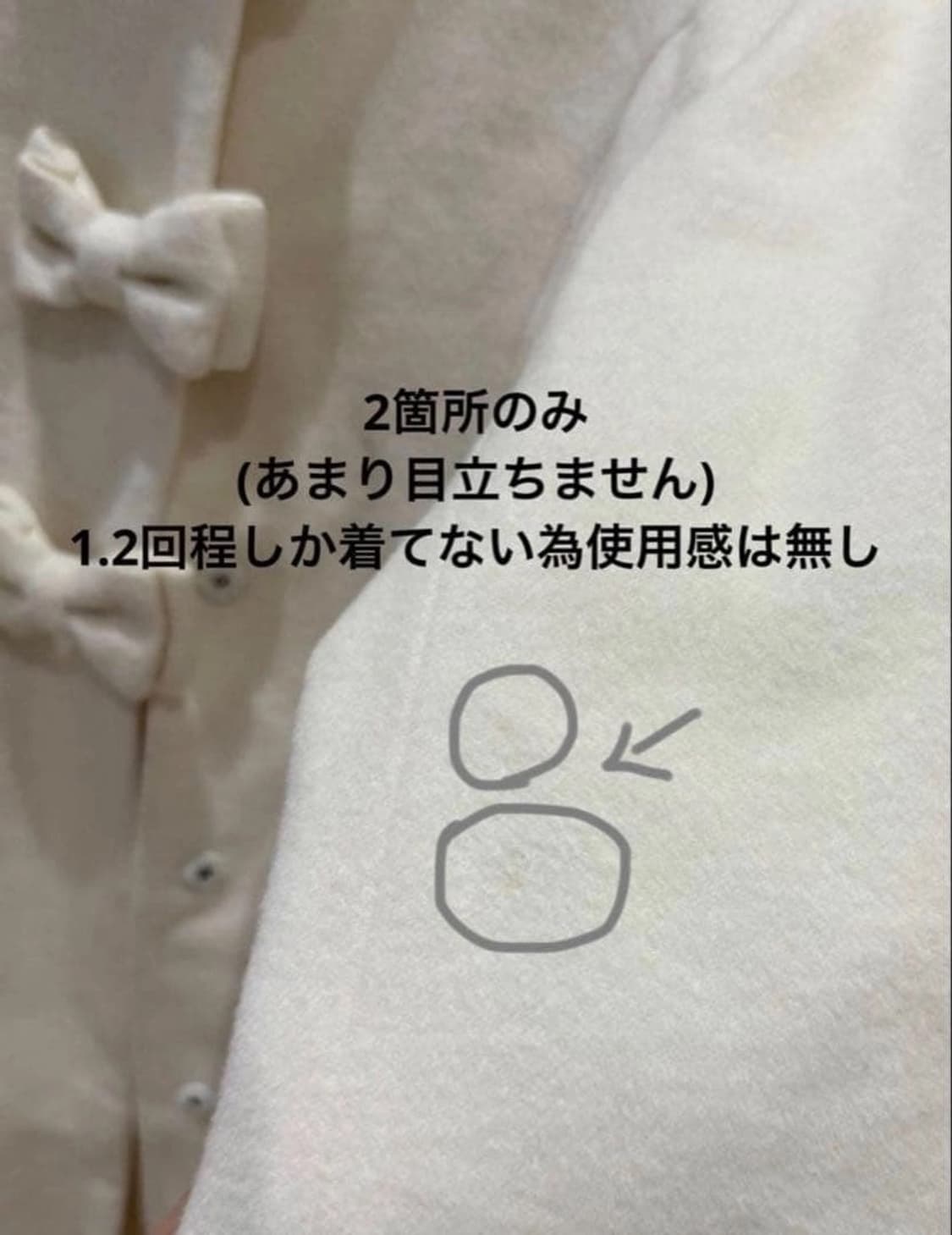 로디스포토 3연 리본 히메갸루 코트 빈티지 라떼갸루 짜잔씨 상품이미지9