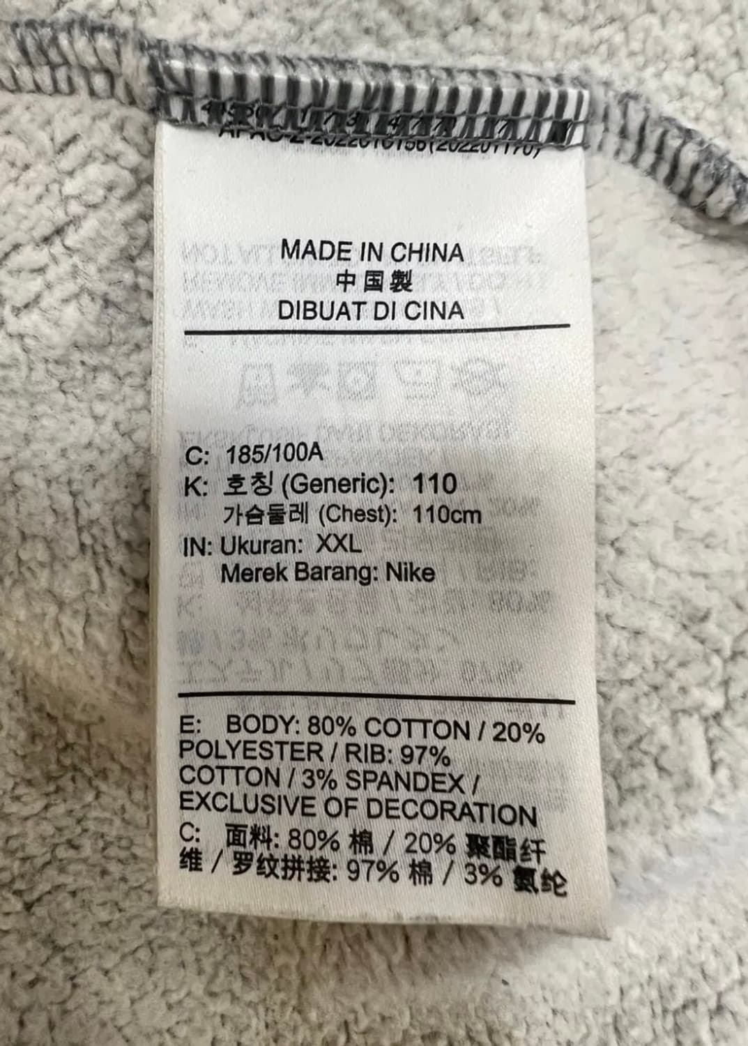 나이키조던 남성 그레이맨투맨티셔츠 110 상품이미지7