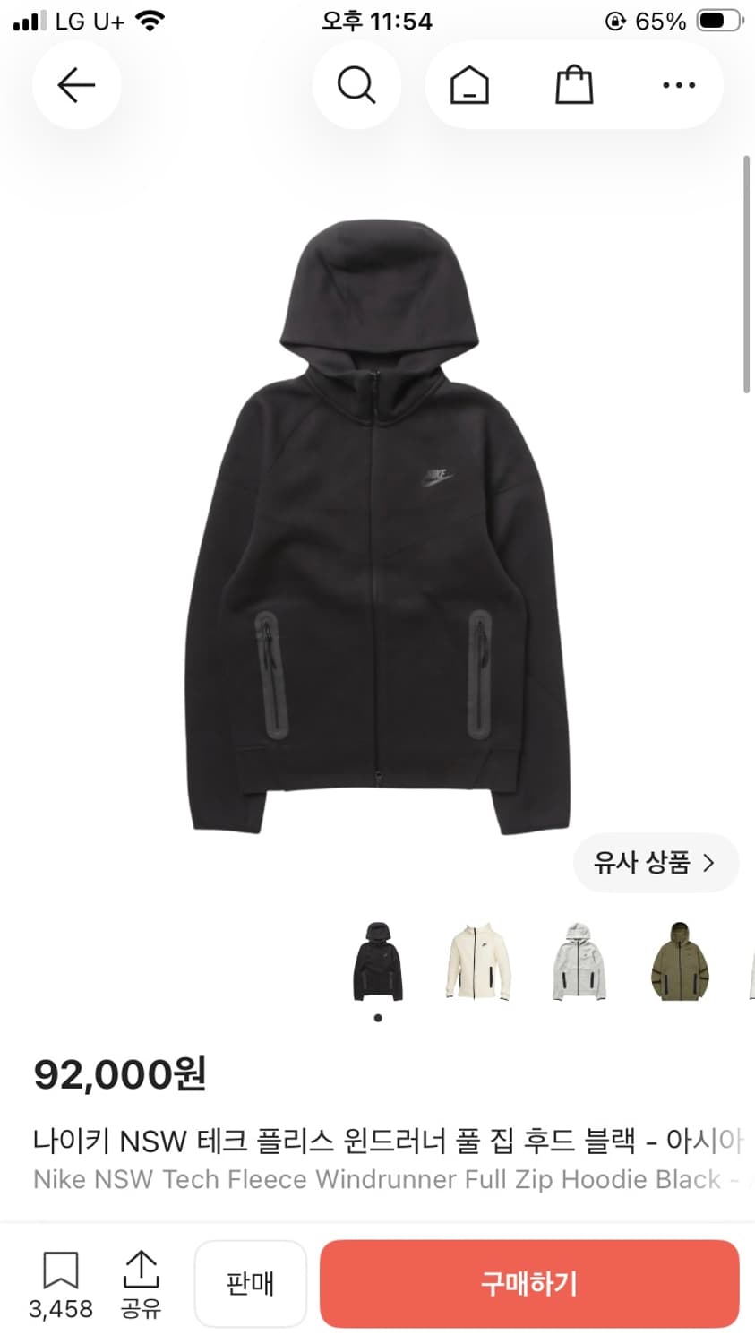 나이키 테크팩 m 상품이미지1