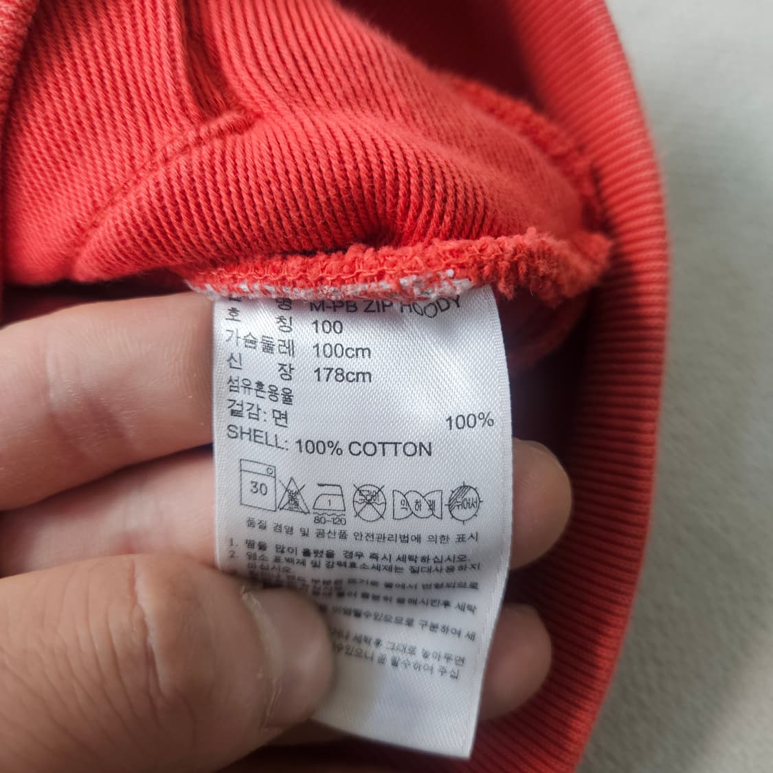 100 아디다스 오리지널 후드집업 0325Y 상품이미지4