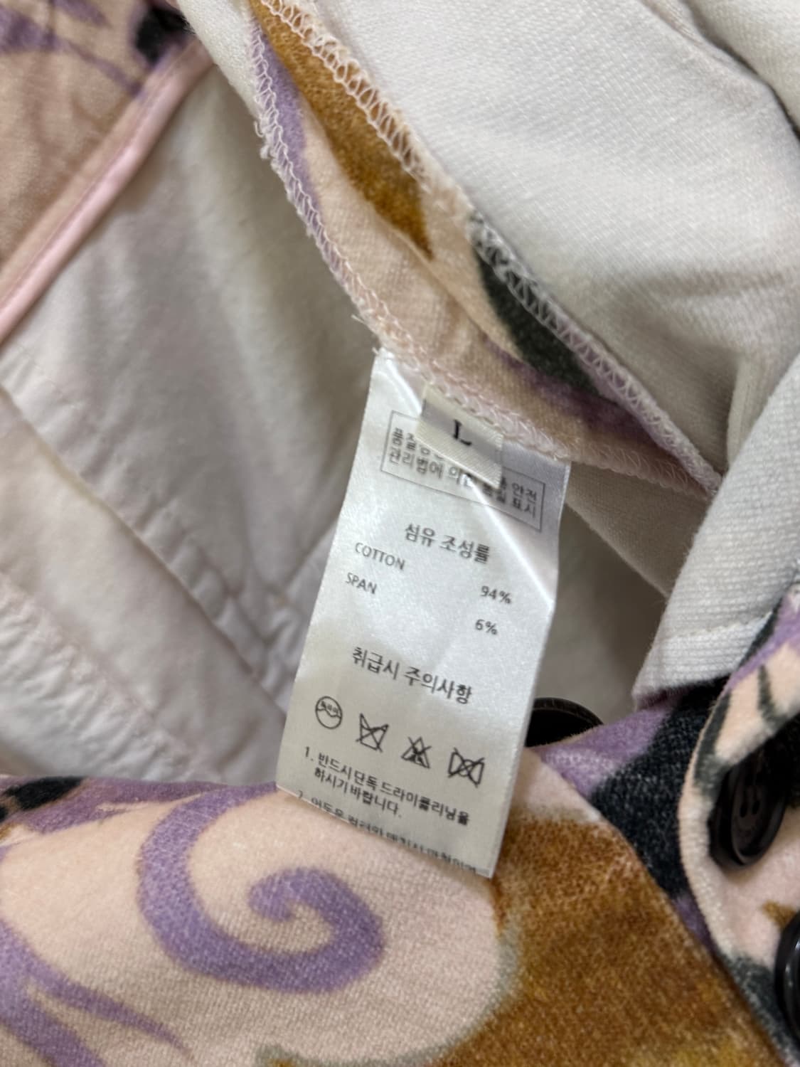 부루하하 플라워 벨벳 팬츠 정품 상품이미지5