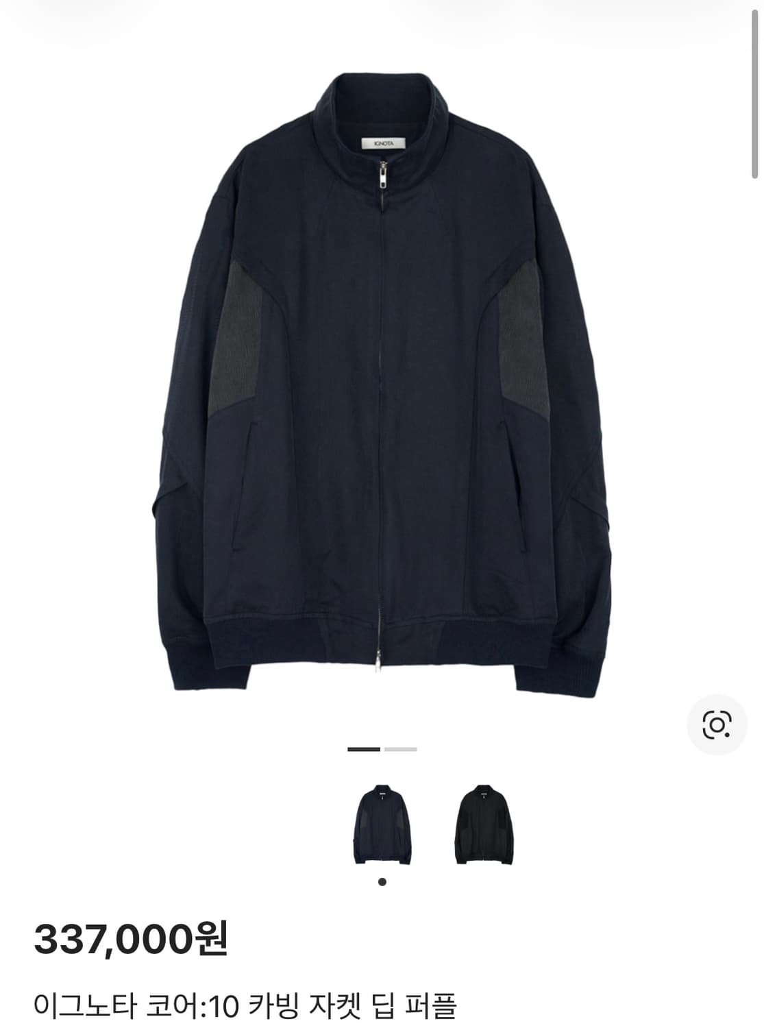 CORE:10 CARVING JACKET (Deep purple) 상품이미지1