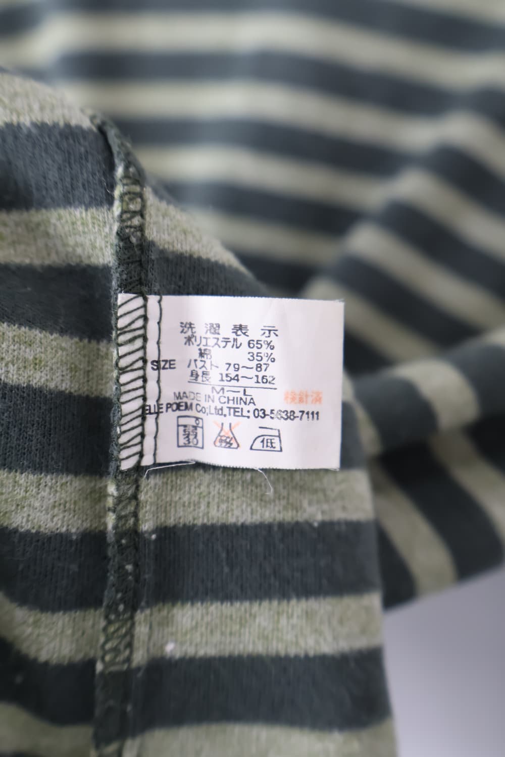 Jpn Poly Striped Long Sleeve T-Shirts 상품이미지6